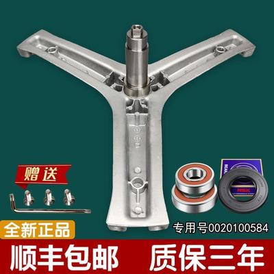 适用海尔洗衣机三脚架EG10014HBX39GU1水封EG10014B39GU1轴承油封