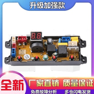 XBM 适用合肥荣事达XQB120 TY75Z 188G洗衣机电脑板HF 75Z主 168G