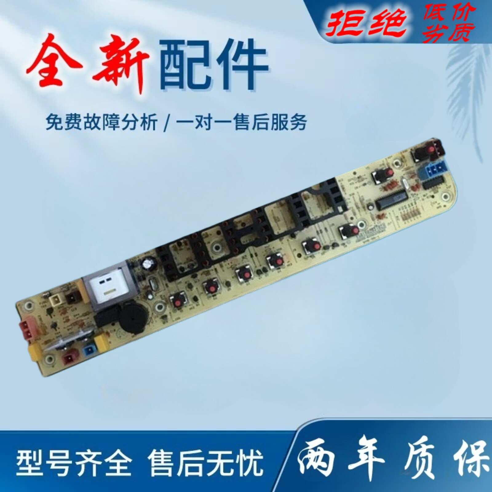 适用美的天鹅7.2kg洗衣机电脑板TB72-5168G(h)主板电路板小家电