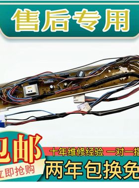 适用三洋帝度洗衣机电脑板DB75377US DB75377USN 主板线路板电路