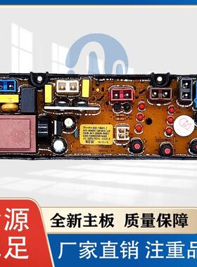 适用奥克斯/韩电洗衣机电脑主板XQB42-1608A /40-TM1608A HD-1601