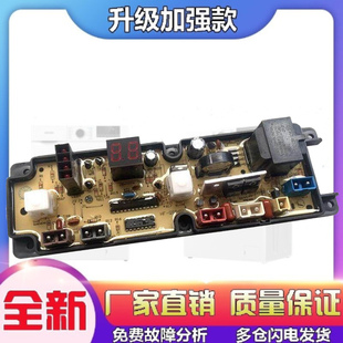 318G X电路版 QS560 6028 适用小天鹅全自动洗衣机电脑板XQB52