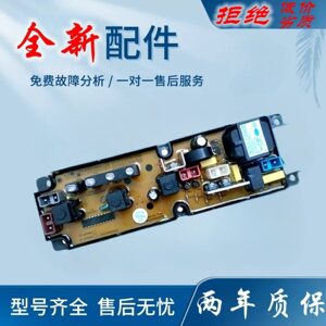 宁波万爱全自动洗衣机电脑版XQB60-618 主板原装电路板HF-WA05B—
