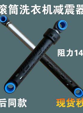 适用松下滚筒洗衣机减震器XQG60-V62NS V62NW XQG60-V65GS避震器