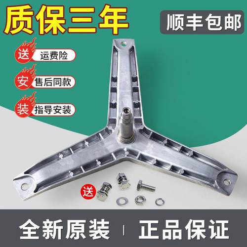 适用西门子滚筒洗衣机XQG52-288(WM288) WM288M WM4100三脚架轴承