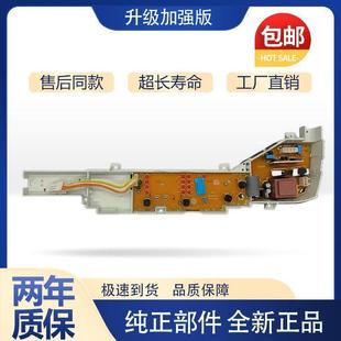 004FE M1269S 004FG主板 XQB70 适用海尔洗衣机电脑板板B5068M21V