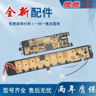 适用海尔变频神童洗衣机电脑板EB100BZ059控制主板0031800012KV 0