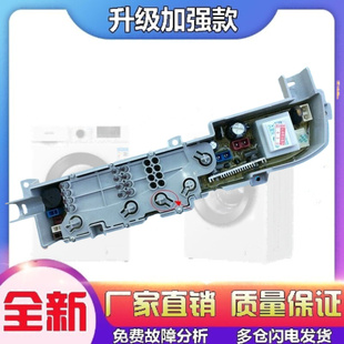 M1269 适用海尔小神童洗衣机电脑板XQB50 M918 M1268按键 918A