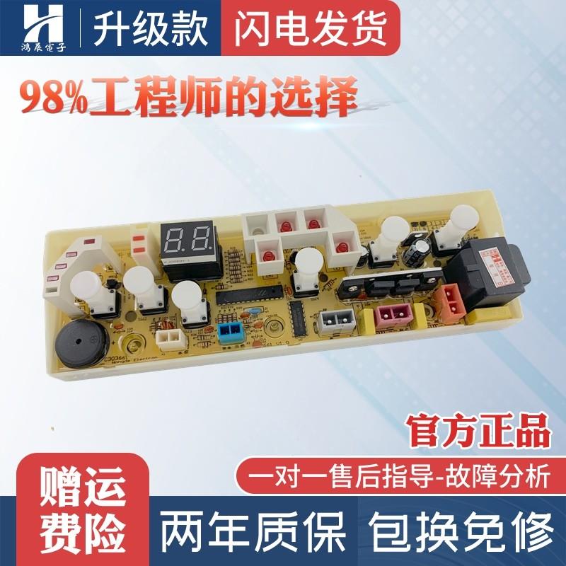 适用C303661惠而浦洗衣机电脑板WI4518 WI4518S WI4818S W14518主