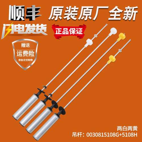 适用海尔洗衣机XQS120-BF278 -BZ866(EX)原装减震器平衡吊杆拉杆