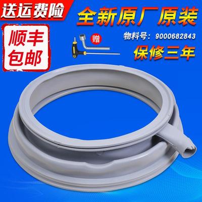 适用西门子滚筒洗衣机XQG80-WM12P2688W密封圈WM12P2C08W门封胶圈