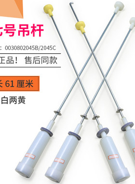 适用海尔洗衣机吊杆减震振器XQB120-9188-F826弹簧XQB80-S9188 FM