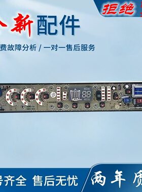 金松洗衣机电脑板 主板XQB75-M750R XQB75-E8075 NCXQ-JY750
