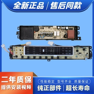适用海尔洗衣机B10018BF31 BF1318电脑板0031800020WR主板 XQB85
