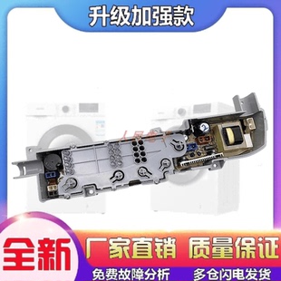 M1269 M1268 M918洗衣机电脑板主板线 M1258 适用海尔小神童XQB50