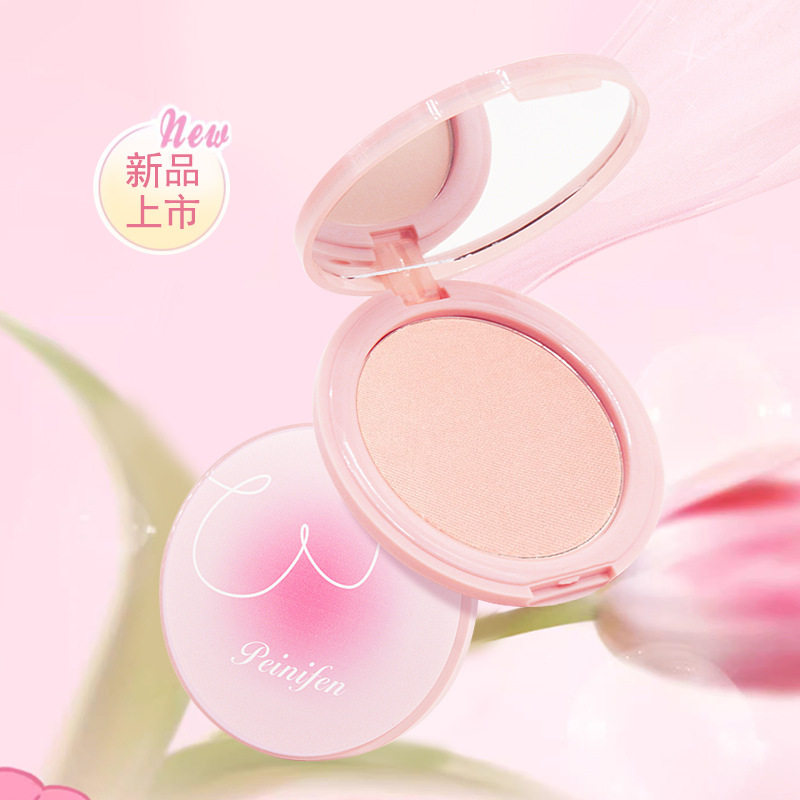 佩妮芬粉饼定妆粉散粉修饰持久遮瑕防水汗不脱妆干湿两用修容蜜粉