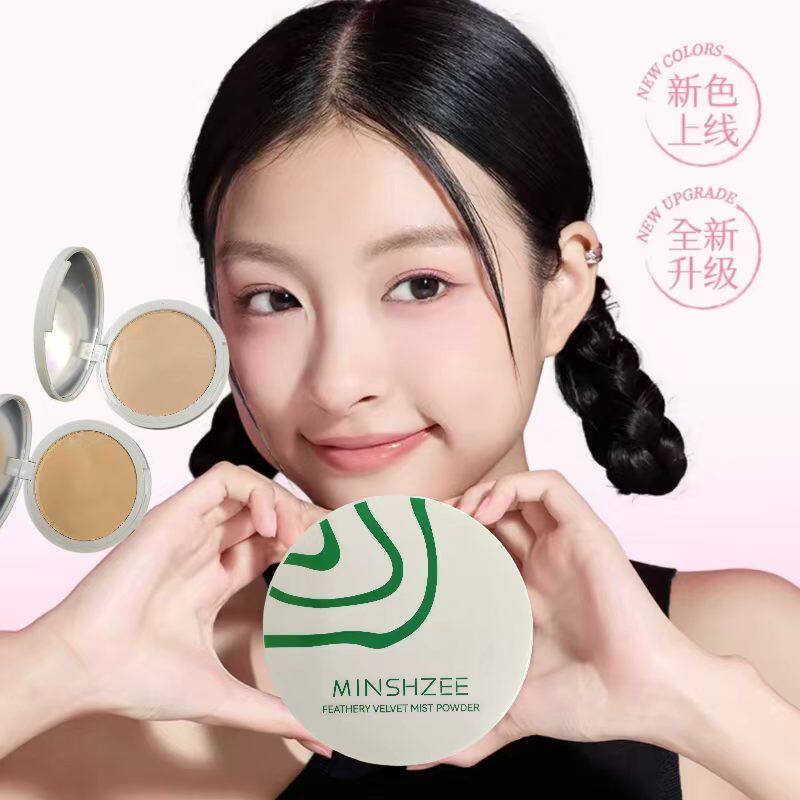 茗希芝羽雾感粉饼清透修饰定妆补妆遮瑕细腻干油皮不卡粉干湿两用