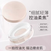 姿泊彩丝柔哑雾空气蜜粉散粉持妆轻薄透气遮瑕持久防水防汗不卡粉