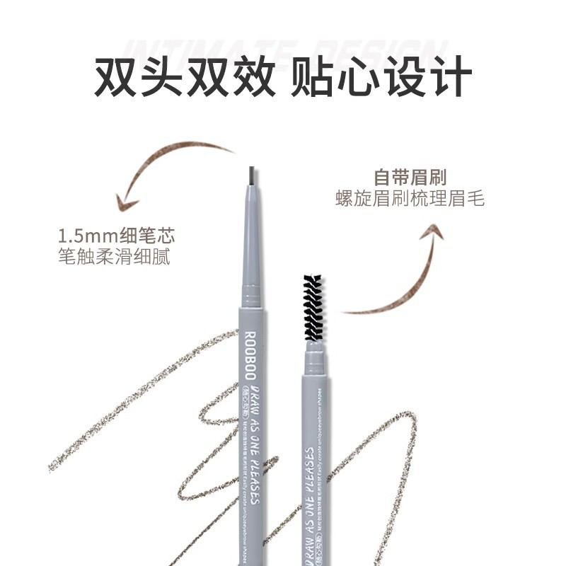 2支~ROOBOO双头纤细眉笔防水防汗不脱妆自然易上色持久不晕染极细