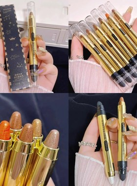 MYHO眼影笔卧蚕笔懒人眼妆高光双头眼影棒不晕染眼妆修容高光膏女