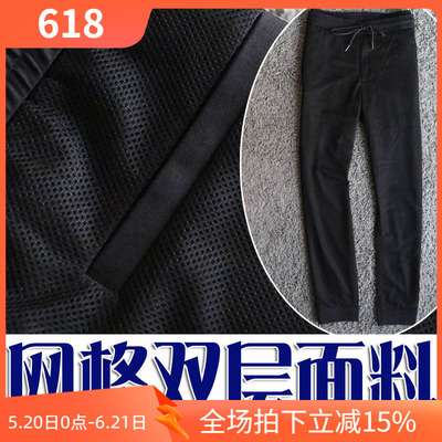 网棉双层面料男士小脚运动裤