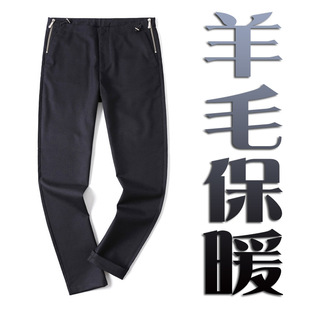 22590大38码 弹性休闲裤 P80 调节隐藏扣羊毛男士 全网控货3折冬季