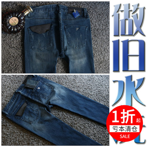 春季旧水洗抓纹弹力修身男牛仔裤