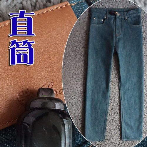 镇店之宝老钱风2026秋季原色水洗腚青色宽松直筒男士牛仔裤 26022