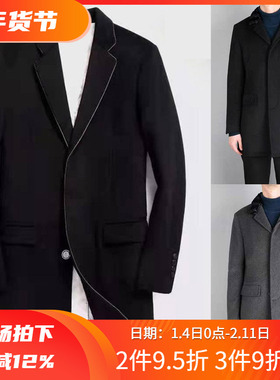 镇店之宝2折冬季澳洲加厚羊毛保暖商务男毛呢大衣外套77527 77508