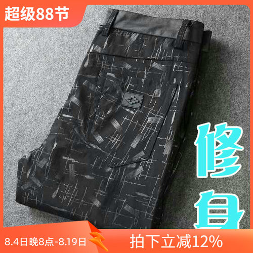 涂鸦弹力男士修身大码休闲裤3折