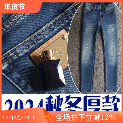 秋冬新品商务男士牛仔裤