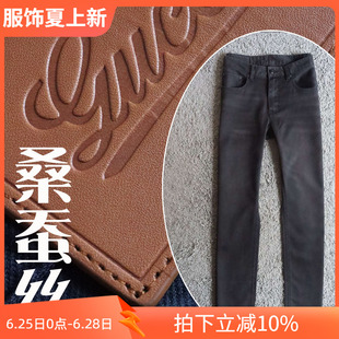 5折夏季薄款冰凉桑蚕丝+天竹纤维弹性柔软复古灰黑男牛仔裤25852