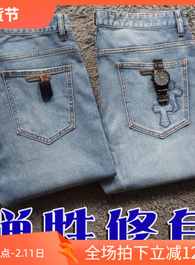 3折夏季丹宁多层水洗弹性修身蓝色男士牛仔裤 21230 19148 21340