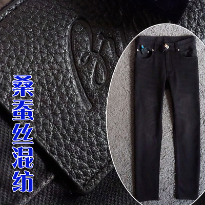 灰黑水洗弹性柔软修身男士牛仔裤