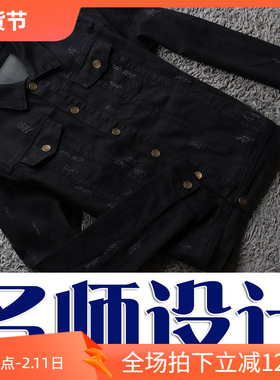 高性价比2折秋季客供黑色百搭男士牛仔夹克外套 f17045 P30