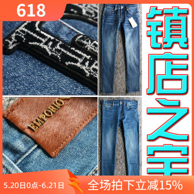 丹宁弹性修身全铜铆钉男牛仔裤