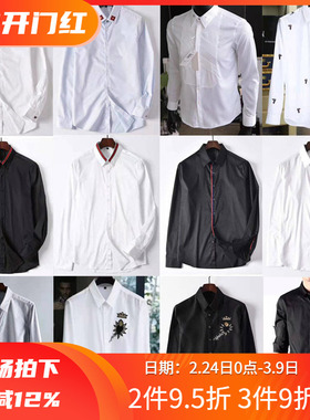 2折秋季进口精梳棉男商务衬衫72505 82121 82512 92062 82227
