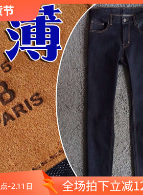 商务老钱风6折2025秋季丹宁黑弹性修身简约商务男士牛仔裤 25840