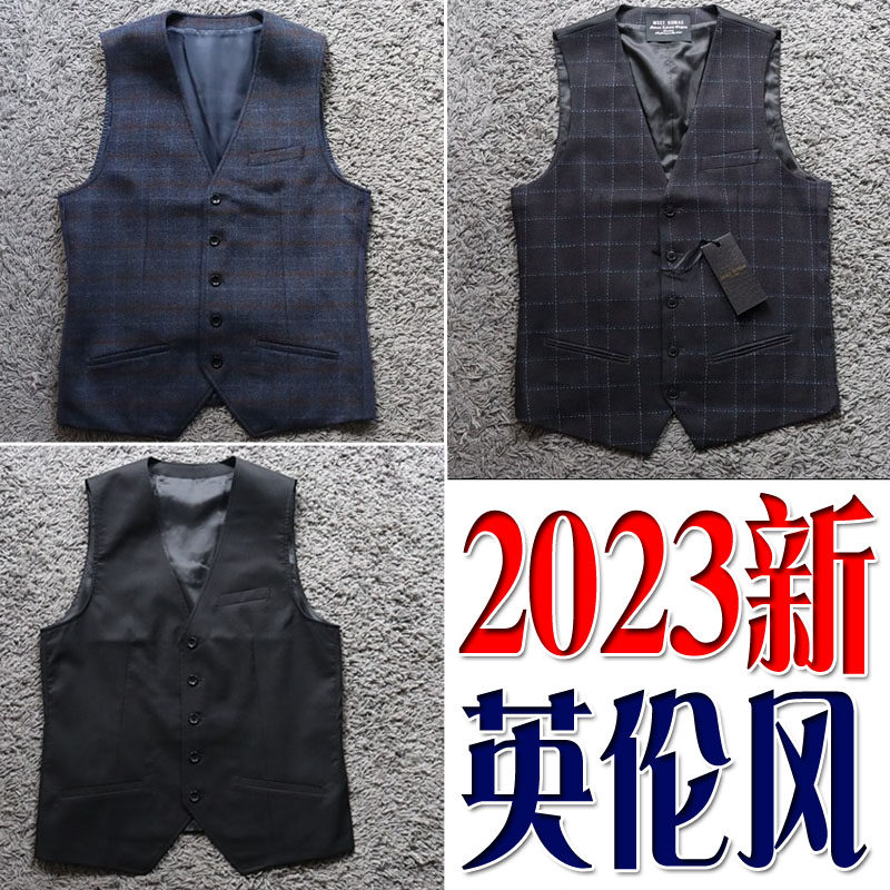 镇店之宝2折秋季英伦格子男羊毛西装背心马甲75531 85802 75526,男装,常规马甲,淘宝优惠券,粉丝福利购,淘宝优惠卷