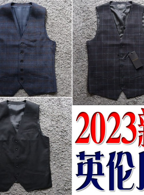 镇店之宝2折春季英伦格子男羊毛西装背心马甲75531 85802 75526