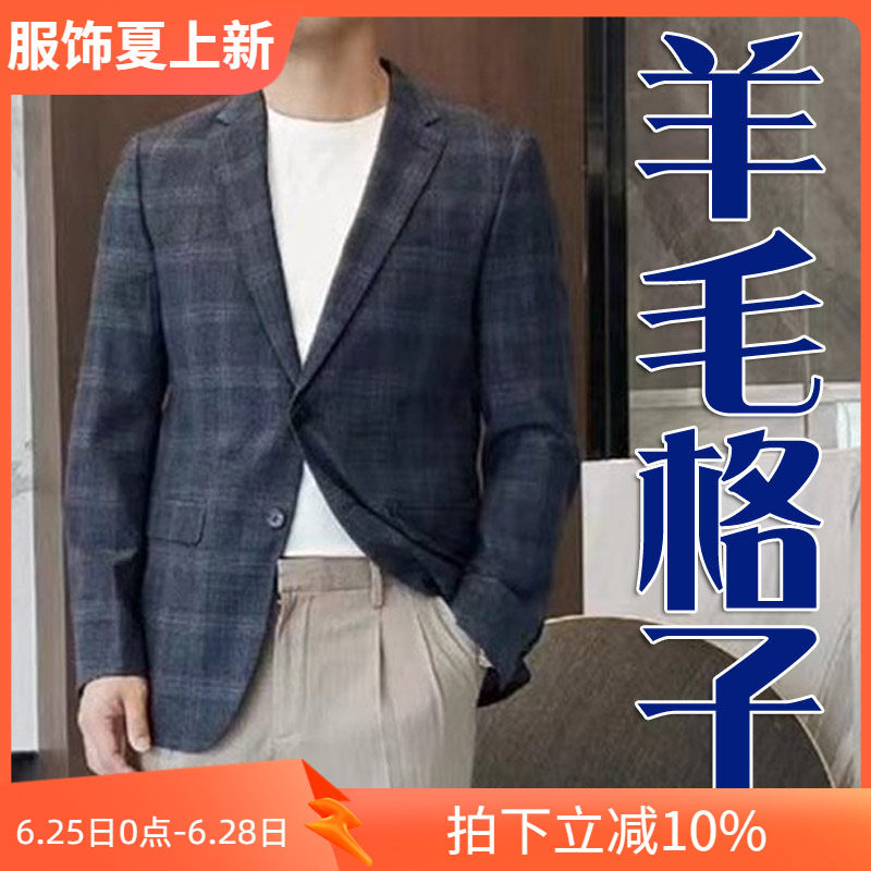 英伦格子精梳细羊毛男士西服单西