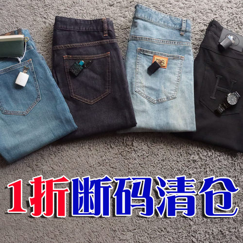 清仓1折秋季弹性修身商务男士牛仔裤20201 20223 21002 17067