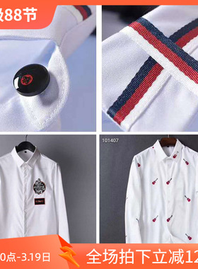 限量款只剩几件3折春季刺绣男休闲长袖衬衣72562 72589 72570