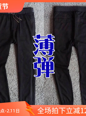 2折夏季薄款弹性柔顺舒适男士卫裤抽绳小脚休闲运动裤86210 p40