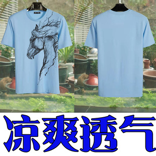 夏季清仓4折进口长绒棉舒适柔软透气骏马图案圆领短袖T恤211138
