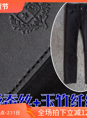 2025夏季薄款冰凉桑蚕丝+玉竹麻混纺弹性修身黑色男士牛仔裤25855