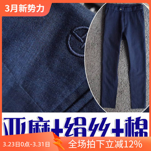 86806 西裤 p80 正装 4折春夏亚麻绢丝棉混纺凉爽宝蓝色商务男士