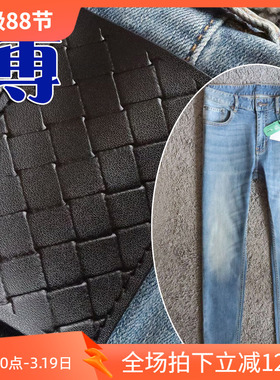 5折夏季薄款进口铜氨丝天丝混纺弹性编织皮牌商务男牛仔裤 23484