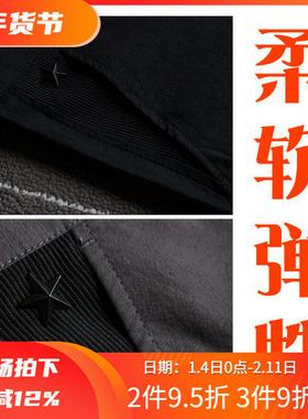 2折秋季四面弹五角星金属铆钉黑色男休闲裤大38码 7011 P40