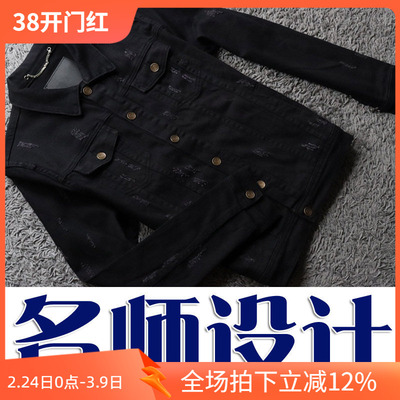 客供黑色百搭男士牛仔夹克外套